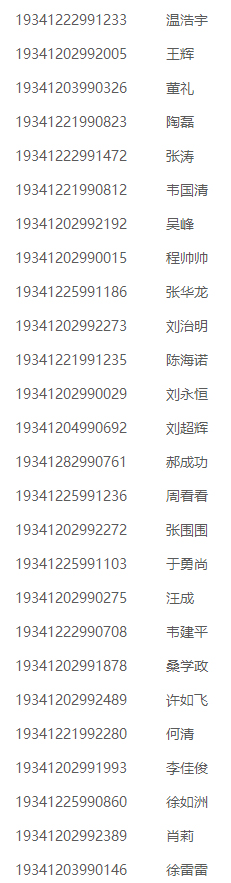 2025新澳原料免费资料