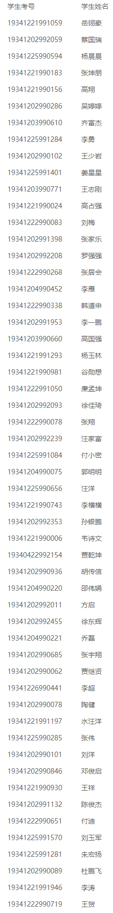 2025新澳原料免费资料