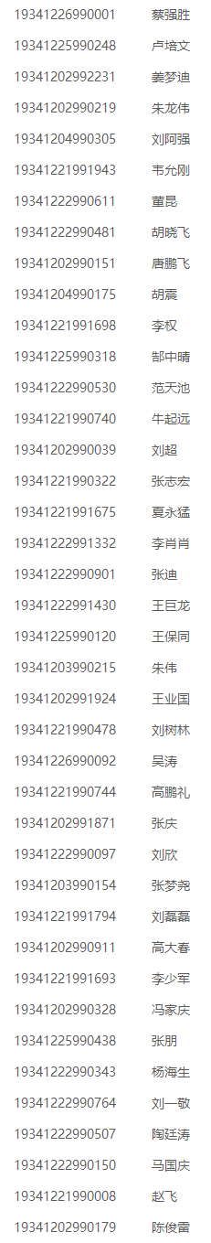 2025新澳原料免费资料