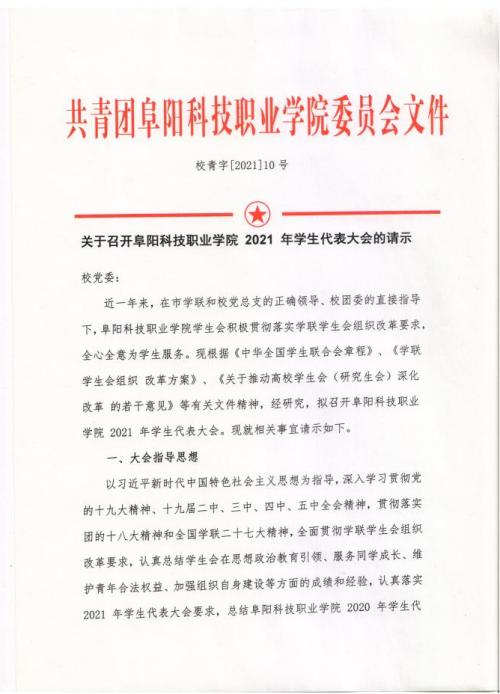 2025新澳原料免费资料