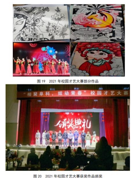 2025新澳原料免费资料