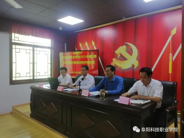2025新澳原料免费资料