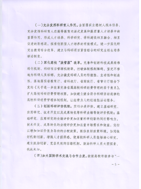2025新澳原料免费资料