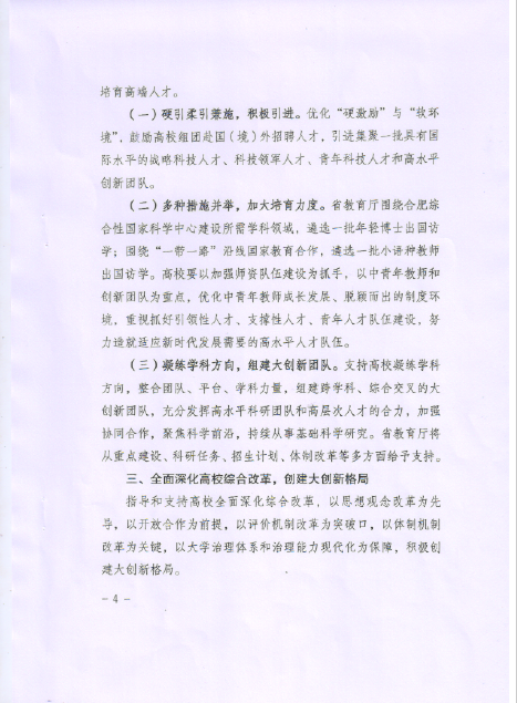 2025新澳原料免费资料