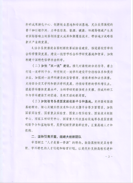 2025新澳原料免费资料