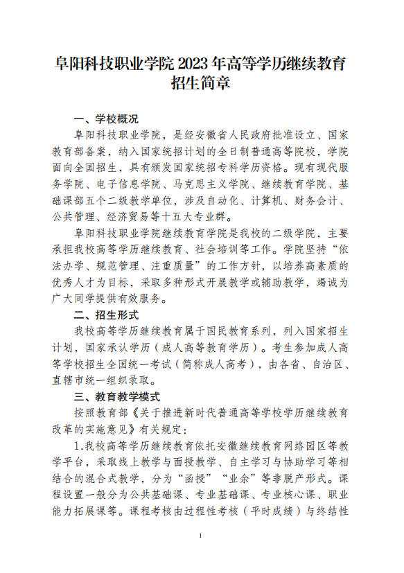 2025新澳原料免费资料