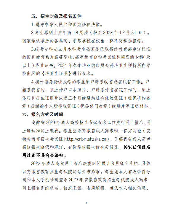 2025新澳原料免费资料