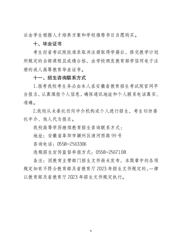 2025新澳原料免费资料