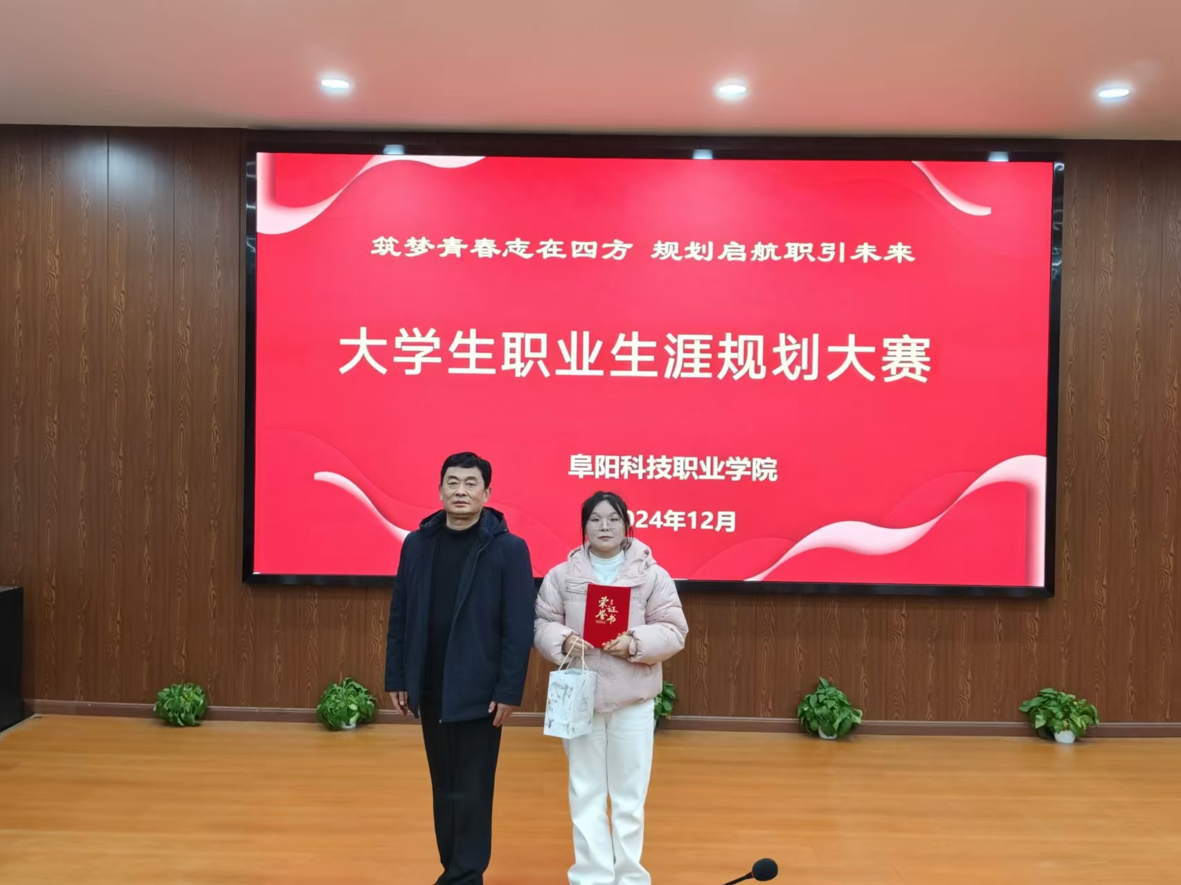 2025新澳原料免费资料